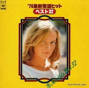 ꥹ롦 76ǿإҥåȡ٥32 25AH49-50