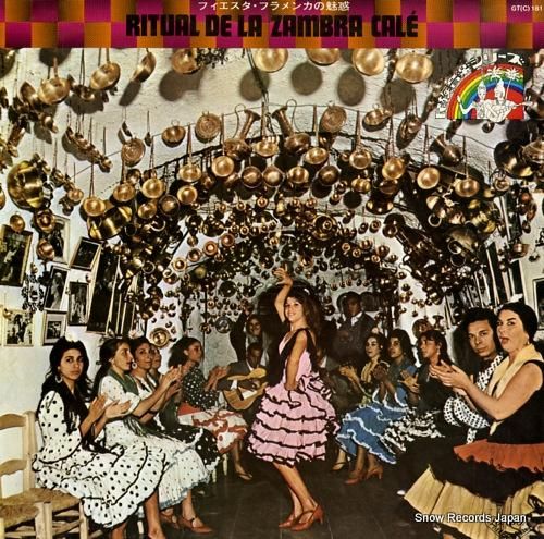 マリア・ラ・カナステーラとその