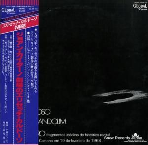 ꥼåɡ 祢󡦥ηΥꥼåɡ YZ-98-GB
