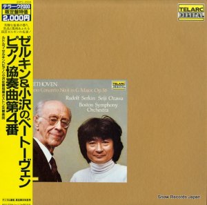 小沢征爾 - ベートーヴェン：ピアノ協奏曲４番 - 20PC-2004
