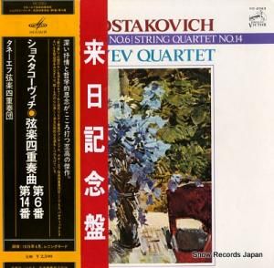 ͡ոڻͽ 祹åڻͽն裶֡ VIC-2063