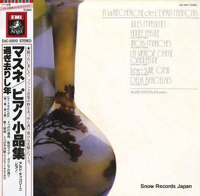 アルド・チッコリーニ マスネ: