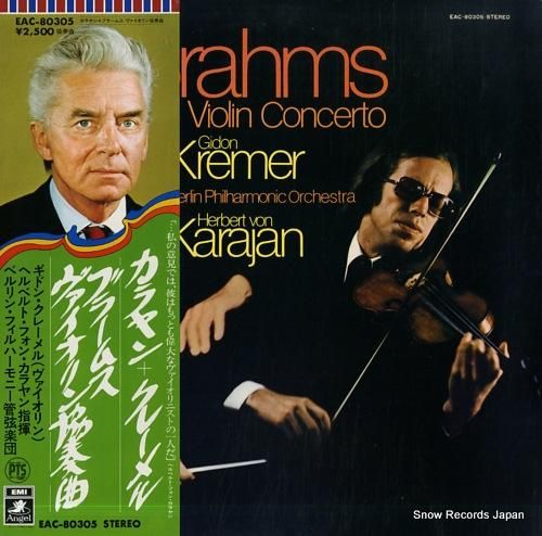 ギドン・クレーメル ブラームス