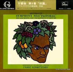 եġˡ ١ȡ󡧸裶 ĹĴʣı FG-20