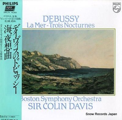 コリン・デイヴィス ドビュッシ