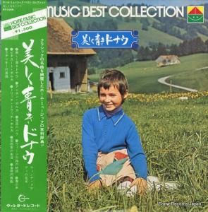 ȥ󡦥ѥ꡼ ȥ饦:Ĥɥʥʡǥβ« GT-1098