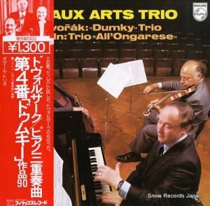 ܥ롦ȥꥪ ɥ륶ԥλն裴֥֡ɥ७׺90 13PC-56