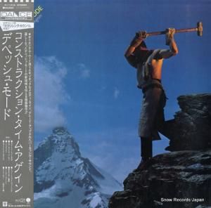 ǥڥå塦⡼ 󥹥ȥ饯󡦥ࡦ P-11412