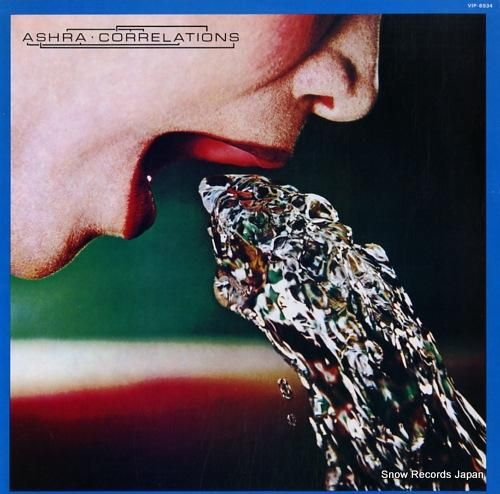 アシュラ 水平音響への誘導 V