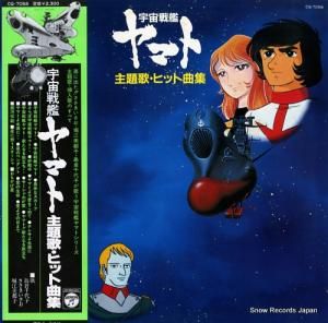 ϥޥ Ρҥåȶʽ CQ-7058