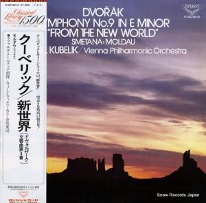 ラファエル・クーベリック ドヴォルザーク:交響曲第9番ホ短調作品95「新世界から」 K15C8015