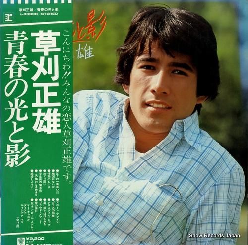 草刈正雄主演　日本巖窟王【NHKスクエア限定商品】 Amazon.co.jp: 草刈正雄主演 日本巖窟王【NHKスクエア限定商品
