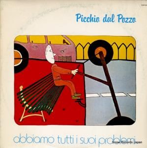 ԥå롦ݥåĥ  K22P243