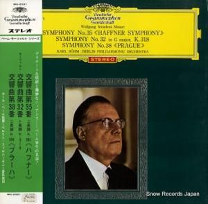 カール・ベーム モーツァルト:交響曲第35番「ハフナー」 MG-2021