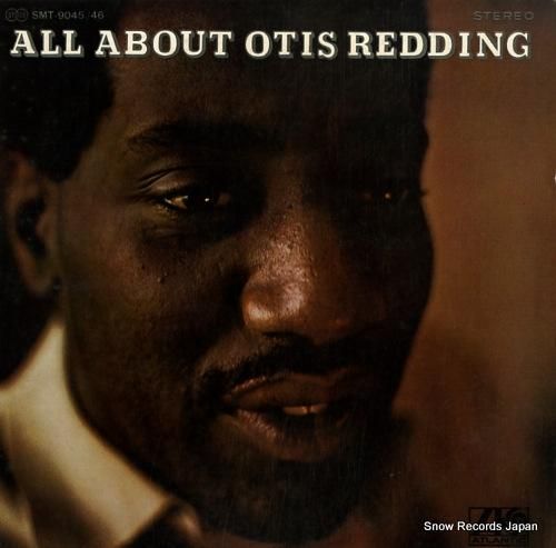 オーティス・レディング オーテ