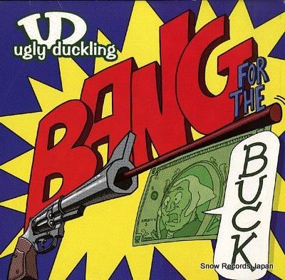 アグリー・ダックリング ban