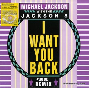 ޥ롦㥯 i want you back '88 remix INCR-002