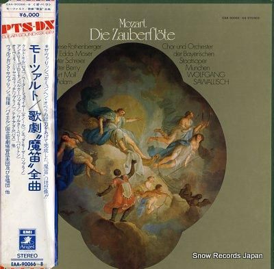 ヴォルフガング・サヴァリッシュ