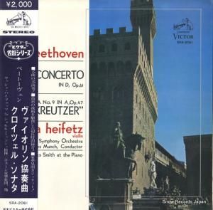 ヤッシャ・ハイフェッツ ベートーヴェン:ヴァイオリン協奏曲「クロイツェ」ソナタ SRA-2061
