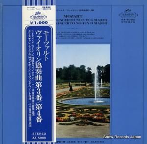 桼ǥ˥塼 ⡼ĥȡն裳֡裴 AA.5090