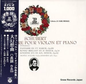 ߥ롦졼 塼٥ȡ RE-1040-RE