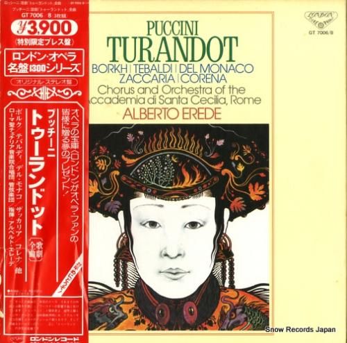 アルベルト・エレーデ プッチー