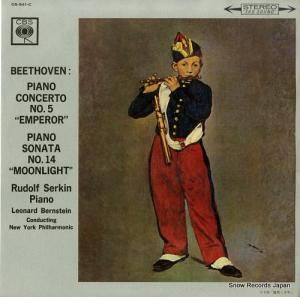 ʡɡС󥹥 ١ȡ󡧥ԥζնʡֹסַ OS-541-C