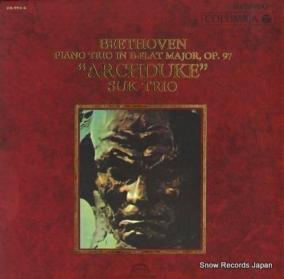 スーク・トリオ ベートーヴェン