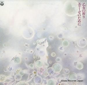 ޥ롦ݥƥ ε꡿꡼Τˡԥ̾ӣ OW-7078-9-N