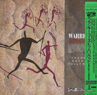 フランキー・ゴーズ・トゥ・ハリ