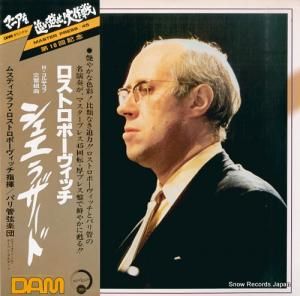 ॹƥաȥݡå ॹᥳ륵աȶʡ֥饶ɡ DOR-0044-45