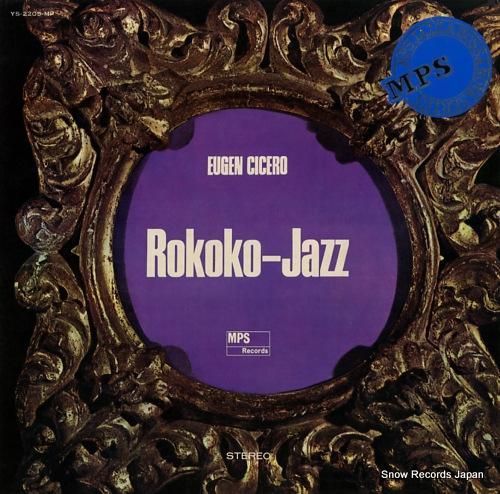 オイゲン・キケロ ロココ・ジャ