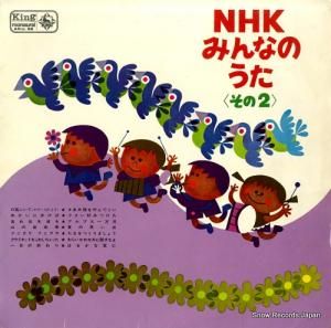 ëӼ ߤʤΤΣ KR(H)56