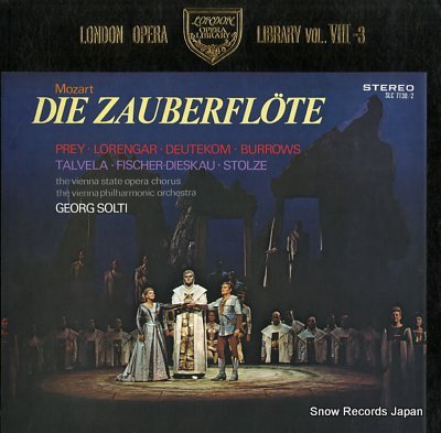 ゲオルグ・ショルティ モーツァルト：歌劇「魔笛」全曲 SLC7130/2 | レコード買取
