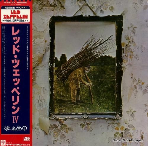 レッド・ツェッペリン iv P