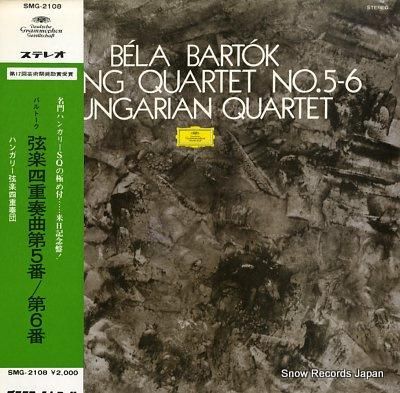 ハンガリー弦楽四重奏団 バルト