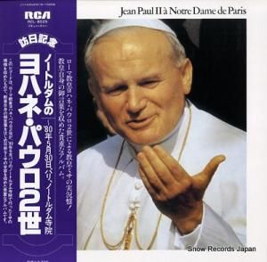 ϥ͡ѥ ѥꡦΡȥ RCL-8029