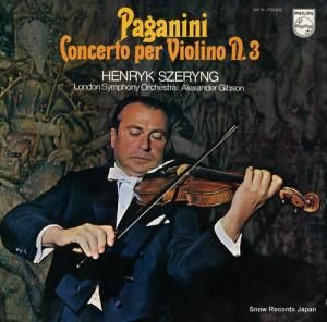 إå ѥˡˡն軰 SFX-7932