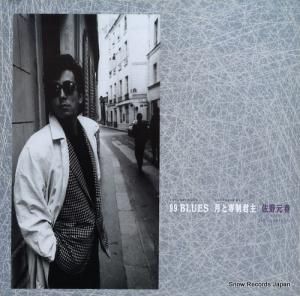  99 blues 12.3H-290