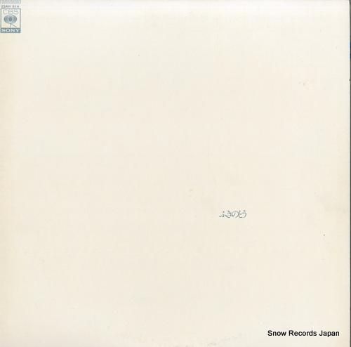 ふきのとう ふきのとうベスト1