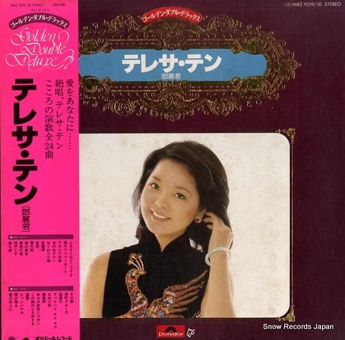 テレサ・テン ゴールデンダブルデラックス レコード