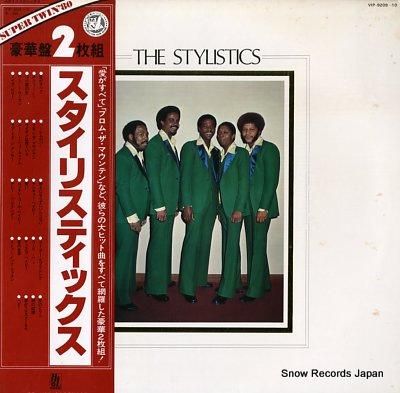 スタイリスティックス スタイリ