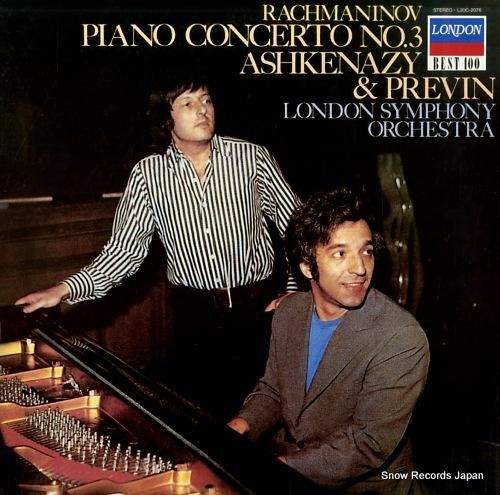 ウラディーミル・アシュケナージ