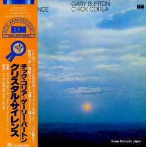 åꥢ꡼Сȥ ꥹ롦 ECM-4001