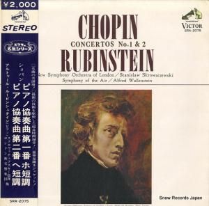 ȥ롦롼ӥ󥷥奿 ѥ󡧥ԥζն1֡2 SRA-2075