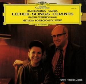 ꡼ʡͥե rachmaninov/glinka; lieder songs chants 2530725