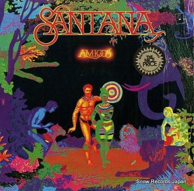 サンタナ amigos PC3