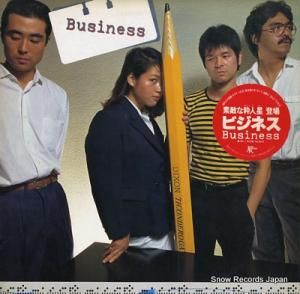 ӥͥ business JAL-1