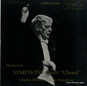 シャルル・ミュンシュ ベートーヴェン：交響曲第９番「合唱」 SHP-2179