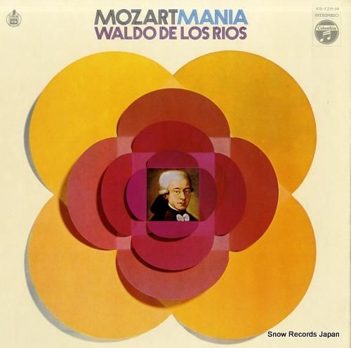 ワルド・デ・ロス・リオス 20世紀のモーツァルト／ポップ